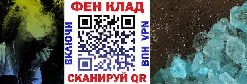 АМФ Premium  Ивангород 