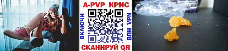 Alpha PVP СК omg ONION Ивангород