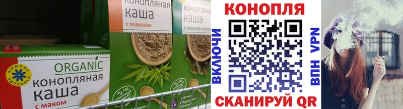 Еда ТГК конопля  Ивангород 
