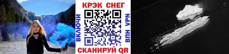 Cocaine Боливия  наркота  Ивангород 