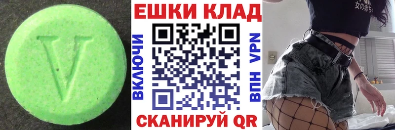 Экстази DUBAI  купить наркотики цена  Ивангород 