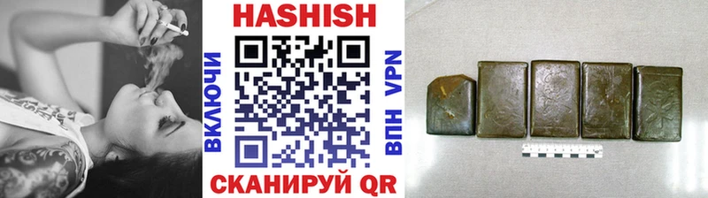 ГАШ VHQ  kraken ссылки  Ивангород 