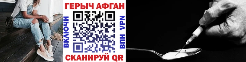 цены   Ивангород  Героин белый 