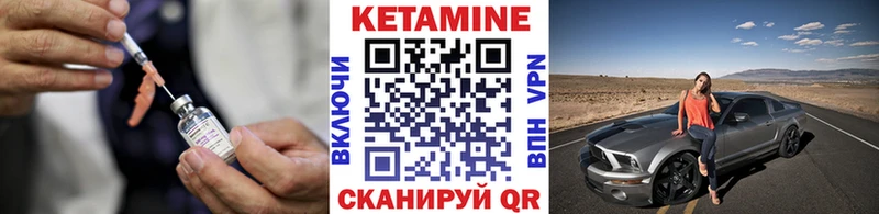omg зеркало  Ивангород  Кетамин VHQ  цена наркотик 