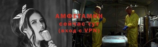 шишки Покровск