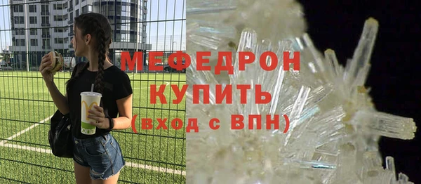 меф Алексин
