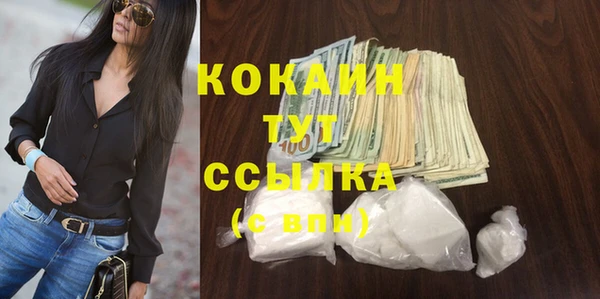 марихуана Алексеевка