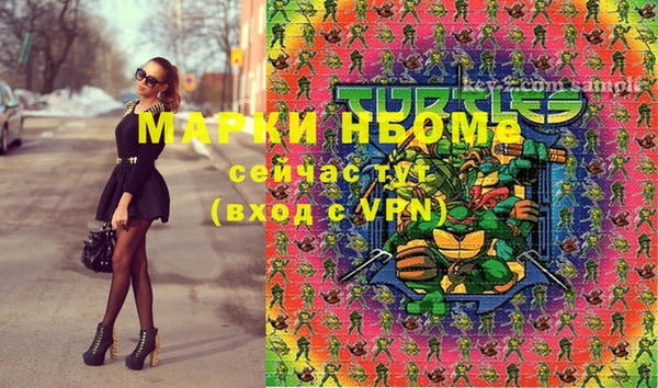 меф Алексин