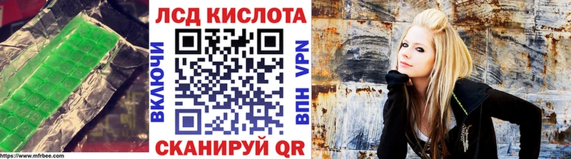 продажа наркотиков  Ивангород  LSD-25 экстази кислота 