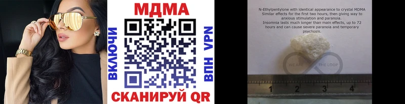 MDMA VHQ  blacksprut как войти  Ивангород 
