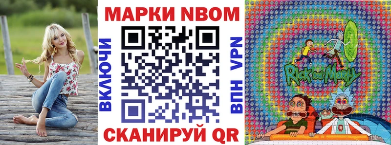 Наркотические марки 1500мкг  Ивангород 