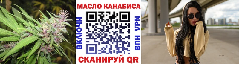 Дистиллят ТГК вейп с тгк  Ивангород 